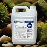 Концентрований засіб для прання в жорсткій воді ONclean 20 л Кондиціонер-ополіскувач для білизни, фото 10