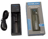 Зарядное устройство 1x18650 и др./ от USB / RABLEX RB411 для высокотоковых аккум