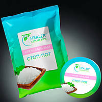 Засіб від пітливості і неприємного запаху ніг і пахв 10 г