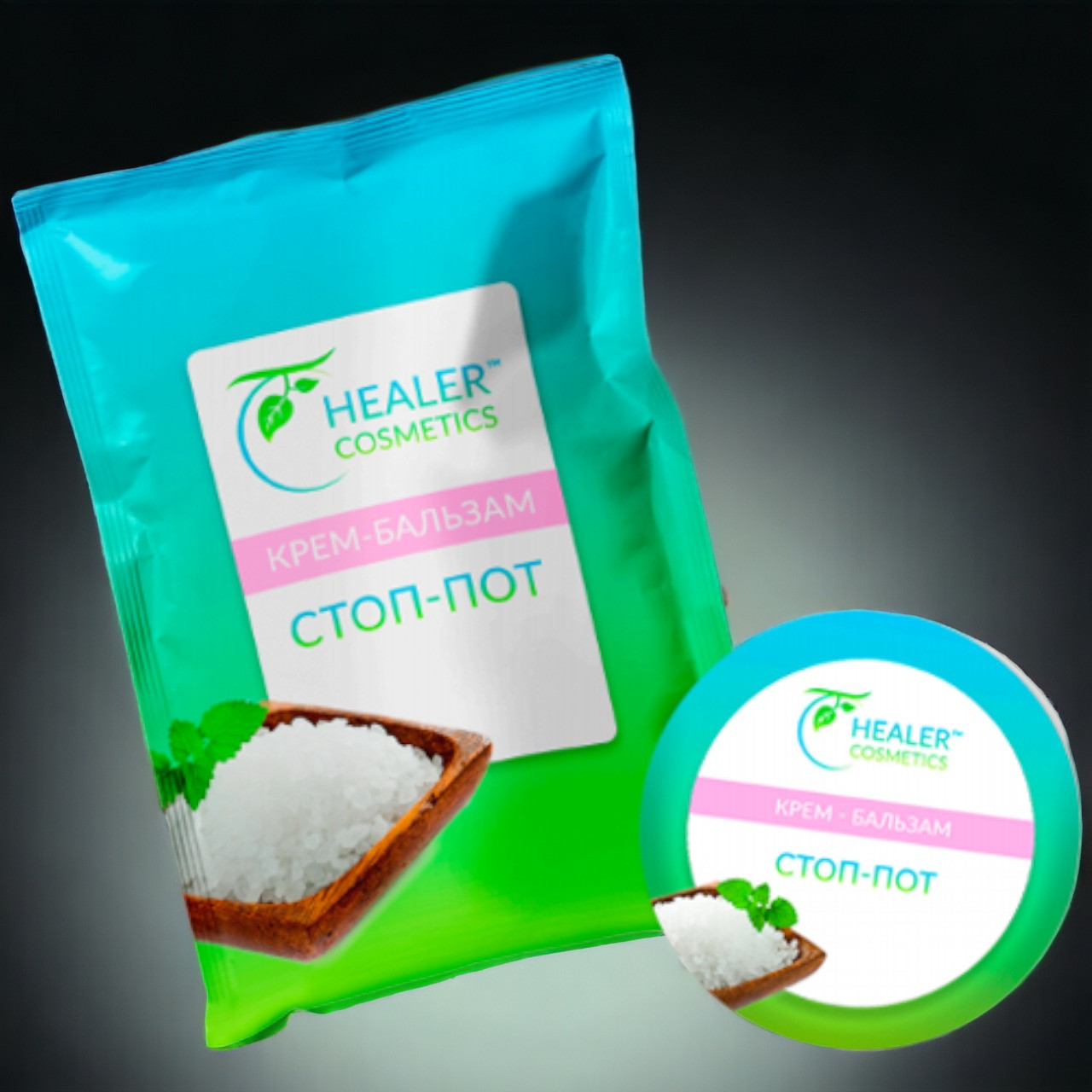 Засіб від пітливості і неприємного запаху ніг і пахв 10 г, фото 1