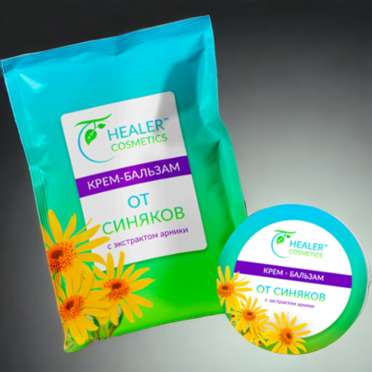 Крем бальзам від синців, ударів і гематом з екстрактом арніки, протинабряковий, розсмоктуючий 10 г, фото 1