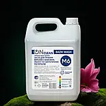 Ефективний рідкий засіб для прання ONclean 20 літрів Професійні мийні засоби для прання білизни, фото 3