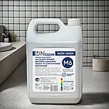 Концентрований засіб для прання в жорсткій воді ONclean Базик прання 20 л Рідина для прання білизни, фото 10