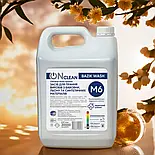 Концентрований засіб для прання в жорсткій воді ONclean Базик прання 20 л Рідина для прання білизни, фото 9