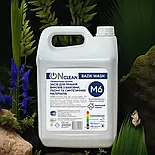 Концентрований засіб для прання в жорсткій воді ONclean Базик прання 20 л Рідина для прання білизни, фото 6