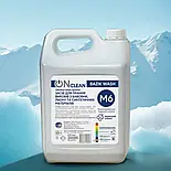 Концентрований засіб для прання в жорсткій воді ONclean Базик прання 20 л Рідина для прання білизни, фото 2