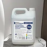 Концентрований засіб для прання в жорсткій воді ONclean Базик прання 20 л Рідина для прання білизни, фото 5