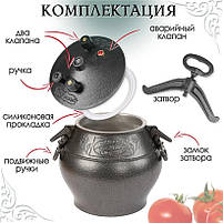 Афганський Козан Rashko Baba 15 літрів чорний алюміній виробництво Афганістан Рашко Баба, фото 8