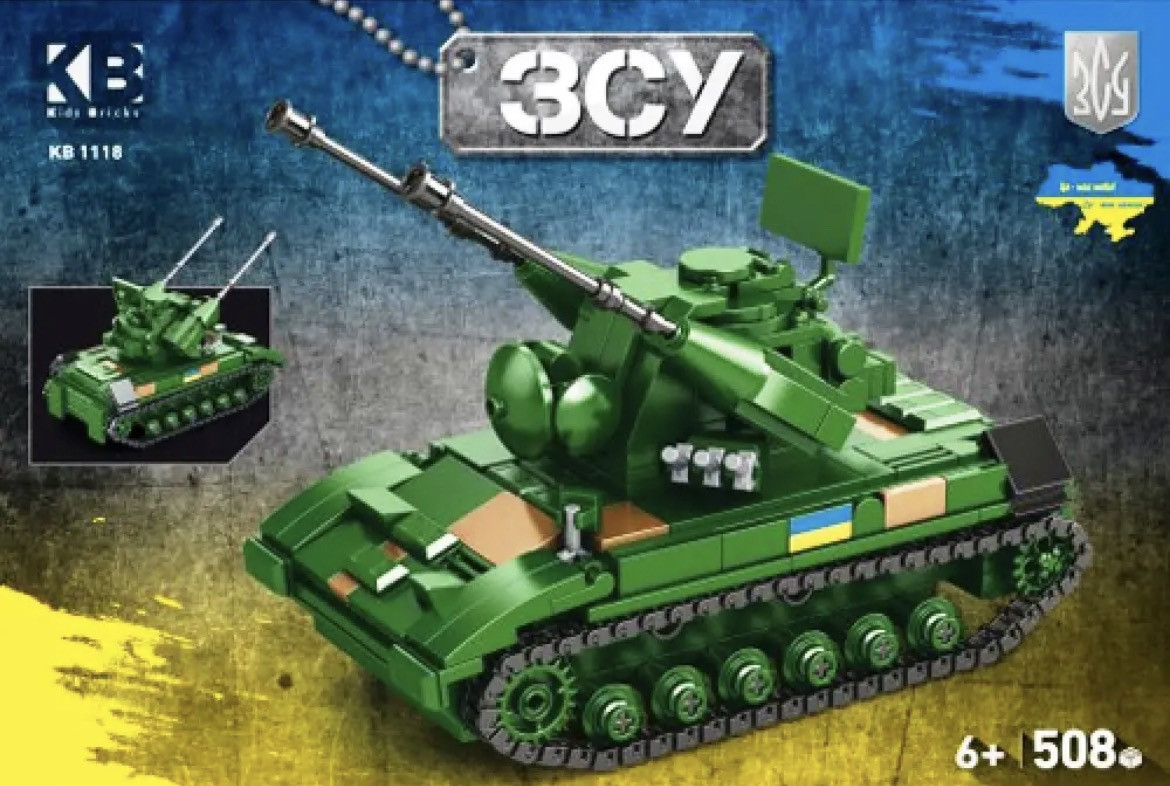 Конструктор КБ 1118 военный танк ВСУ зенитная самоходная установка Gepard, 508 деталей для мальчика - фото 1 - id-p2033661406
