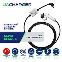 Переносное зарядное устройство UACHARGER CLASSIC для китайских электромобилей (GB/T), 3,5 кВт, 6A-16А, 230В. 6 метрів