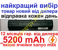 Акумулятор батарея для ноутбука HP DV 6000 6300 6400 6500 6600 6700 6800 EV089AA