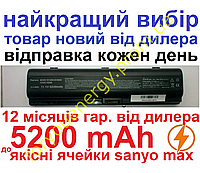 Акумулятор батарея для ноутбука HP HSTNN- DB32 DB42 IB32 IB42 OB31 OB42 LB31 LB42