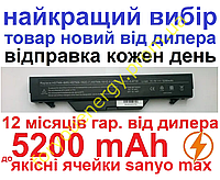 Акумулятор батарея для ноутбука HP серий HSTNN OB89 I60C I61C IBOC IB1C IB2C IB88