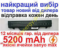 Акумулятор батарея для ноутбука HP и COMPAQ серий 4510 4514 4515 4710 4720 S CT