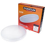 Світильник стельовий світлодіодний круглий Quantum OMEGA-24 4000К, фото 5