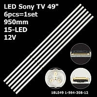 LED подсветка Sony TV 49" KD-49X9000F XBR-49X900F KD-49XF9005 18LS49 1-984-208-12 MBL-49039D615SN2 1шт.