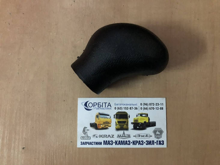 64221-1703301 Рукоятка важеля перекочовування передач КПП МАЗ