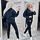 Теплий спортивний костюм із капюшоном штани та кофта з кишенею на оксамит на флісі, фото 3