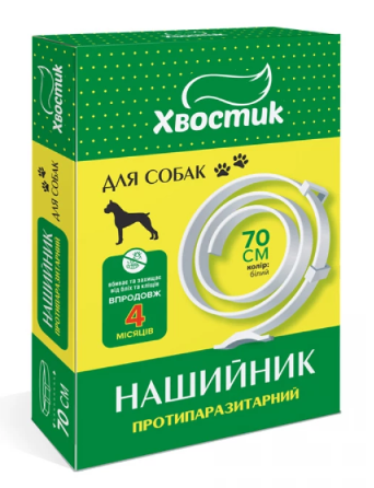 Нашийник протипаразитарний (діазинон) Хвостик для собак 70 см, білий 160415