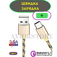 Кабель Borofone BX24, Lightning - USB, 2.4 А, 1 м, нейлоновая оплётка, золотистый