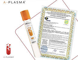 Пробірки для плазмоліфтингу (СЕРТИФІКАТ)