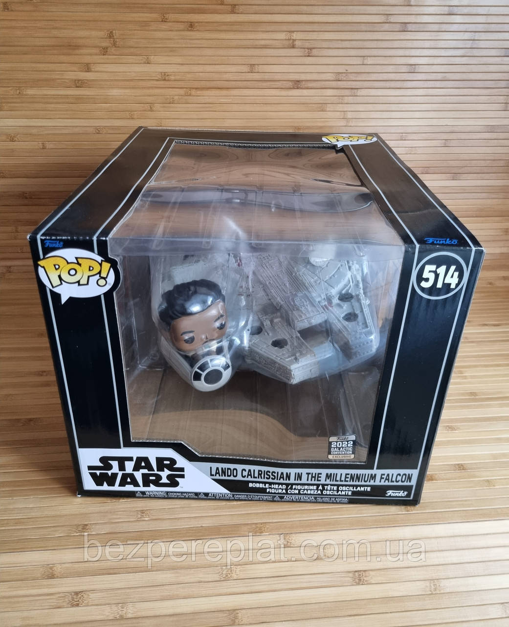 Funko 2024 pop rides