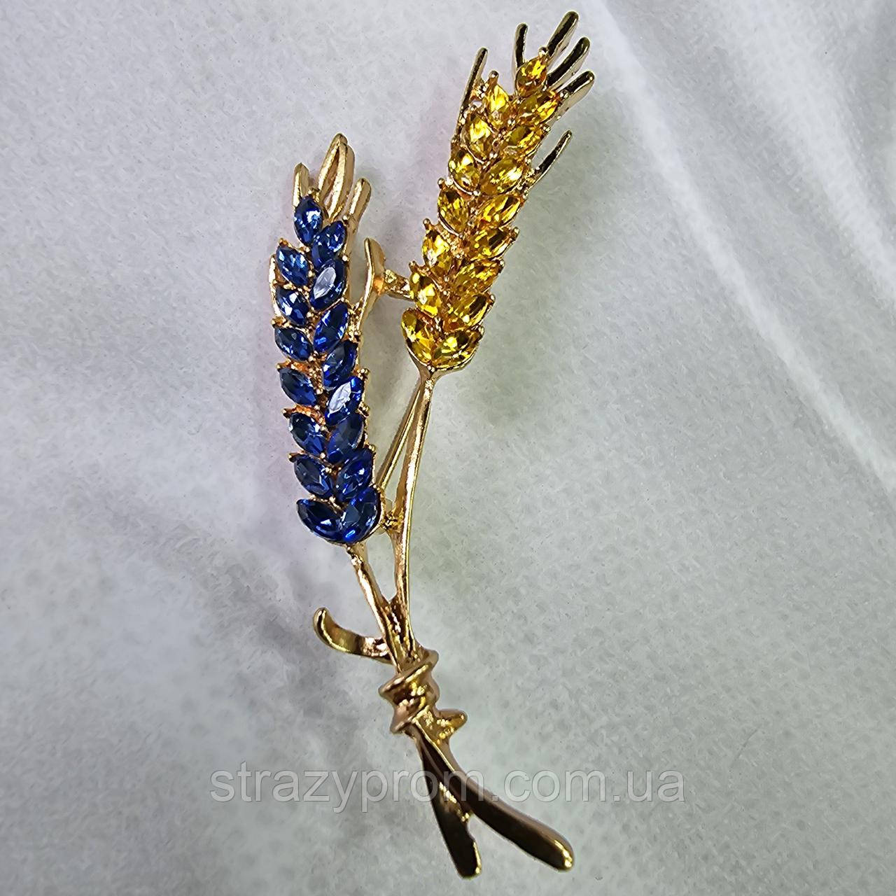 Брошка колосок в желто-голубом цвете, размер 64*27 мм. (ID#2030110776 ...