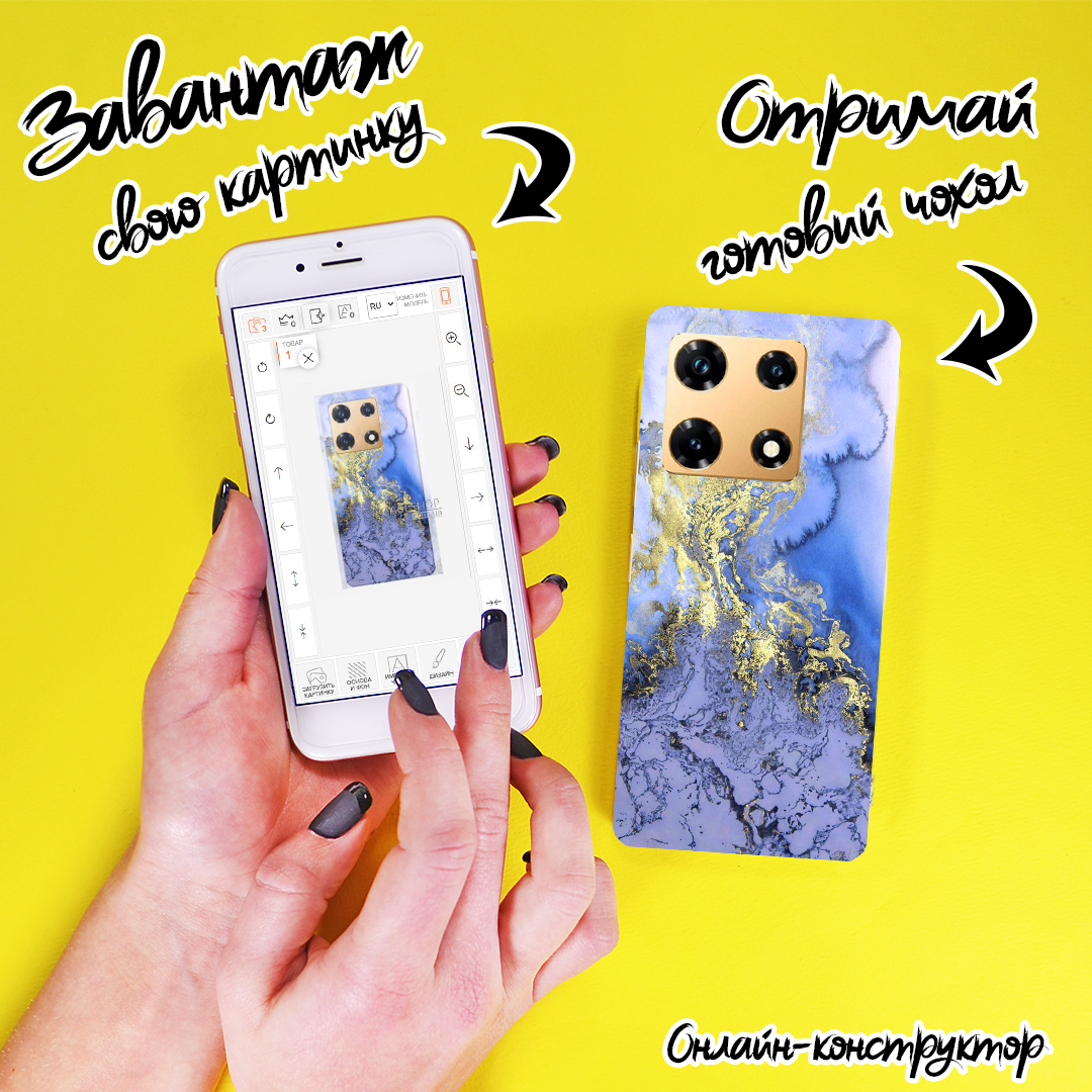 Друк на чохлі для Infinix Note 30 Pro NFC X678B