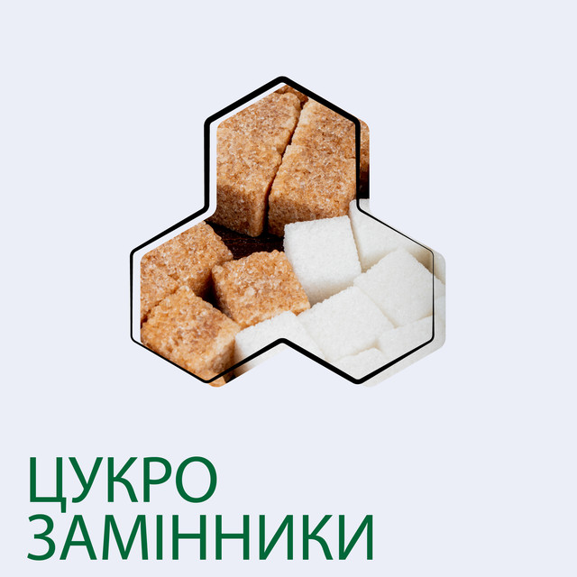 Сахарозаменители, подсластители. Товары и услуги компании "EdoChoc ...