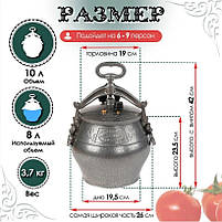 Афганський Козан Rashko Baba 15 літрів чорний алюміній виробництво Афганістан Рашко Баба, фото 3