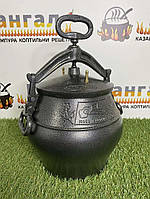 Афганський Козан Rashko Baba 15 літрів чорний алюміній виробництво Афганістан Рашко Баба, фото 6