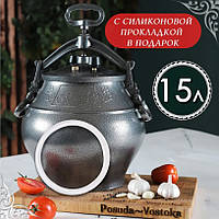 Афганський Козан Rashko Baba 15 літрів чорний алюміній виробництво Афганістан Рашко Баба, фото 9