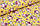 ✁ Відріз ранфорсу Букетики троянд на жовтому фоні 100х120 см, фото 9