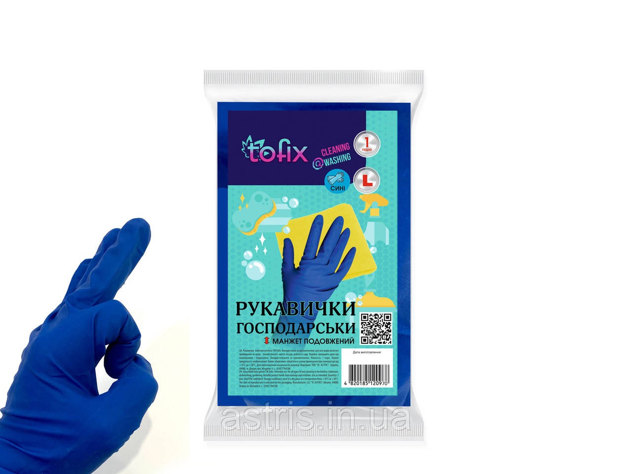 Рукавички господарські латексні Tofix (1 пара) S/M/L/XL сині