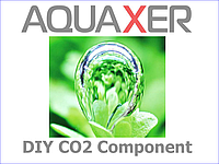 AQUAXER DIY CO2 Component. Компоненты для выделения СО2 в системах.