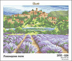 Схема для вишивки  Лавандове поле 29 х 40 см. Атлас. Золота Підкова