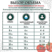 Комбінований казан-скороварка Афганський казан Rashko Baba 15 літрів алюмінієвий виробництво Афганістан, фото 5