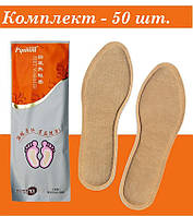 Самонагріваючі устілки Feet Warmer 50 пар устілки з підігрівом, термоустілки, розмір 40-43