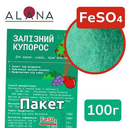 Залізний купорос пакет - засіб від хвороб рослин - залізо сірчанокисле