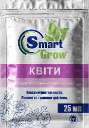 Біостимулятор росту Квіти - пишне і тривале цвітіння 25мл Smart Grow