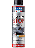 Устранение течи моторного масла Liqui Moly Oil-Verlust-Stop, 0.3л
