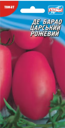Томат Де барао царський рожевий 25 шт
