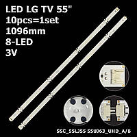 LED подсветка LG TV 55" EAV63632405 55LJ55-FHD-A 55UJ63-UHD-A AGF78738601 SSC-55LJ55-A-8LED-REV02 2шт.