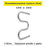 Водяна Рушникосушарка Змійовик 3 коліна Шовна нержавійки товщина стінки 3 мм Змійка Триколінка нержавіючої сталі 500х300 гарантія, фото 2
