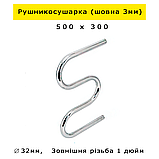 Водяна Рушникосушарка Змійовик 3 коліна Шовна нержавійки товщина стінки 3 мм Змійка Триколінка нержавіючої сталі 500х300 гарантія, фото 3
