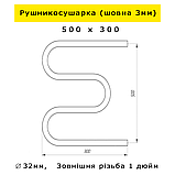 Водяна Рушникосушарка Змійовик 3 коліна Шовна нержавійки товщина стінки 3 мм Змійка Триколінка нержавіючої сталі 500х300 гарантія, фото 4