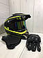 Мотошолом Ендуро H020XL для мотокросу або квадроцикла + КОМПЛЕКТ у Подарунок (Окуляри, Рукавички, Маска), фото 2