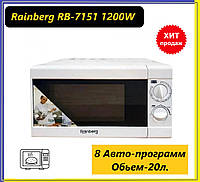 Микроволновая печь Rainberg RB-7151 1200Вт 20л,Микроволновка для дома