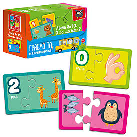 Гра настільна «Знайди пару. Лічба до 10. Хто що їсть» | Vladi Toys (VT5003-01)