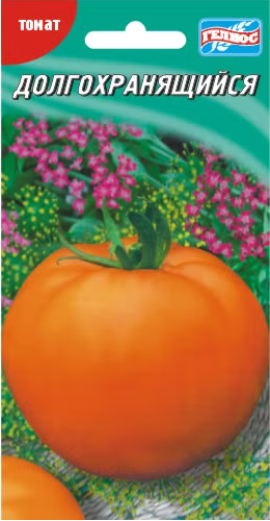 Томат Довгозберігаючийся 20 шт